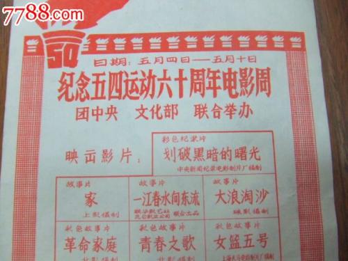 购买假欧柏林学院文凭毕业证